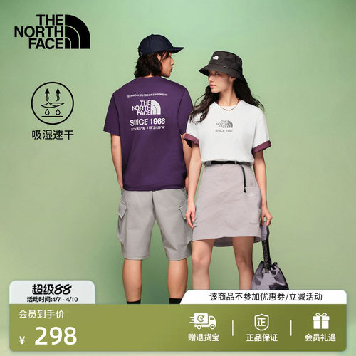 吸湿速干面料 大尺寸印花 男女通用剪裁