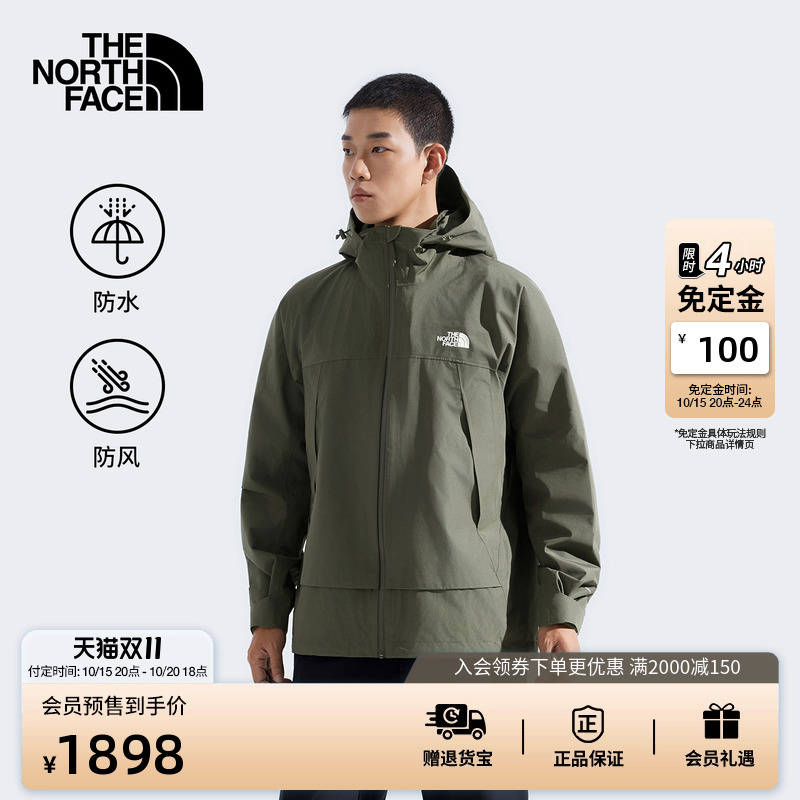 北面男Cascade防水冲锋衣