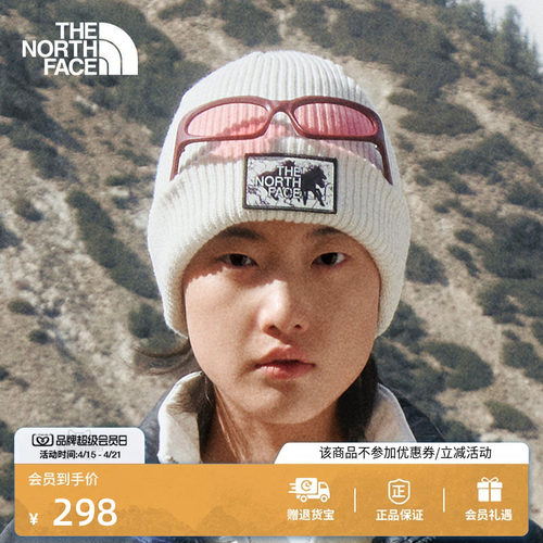 北面男女同款休闲保暖时尚针织帽