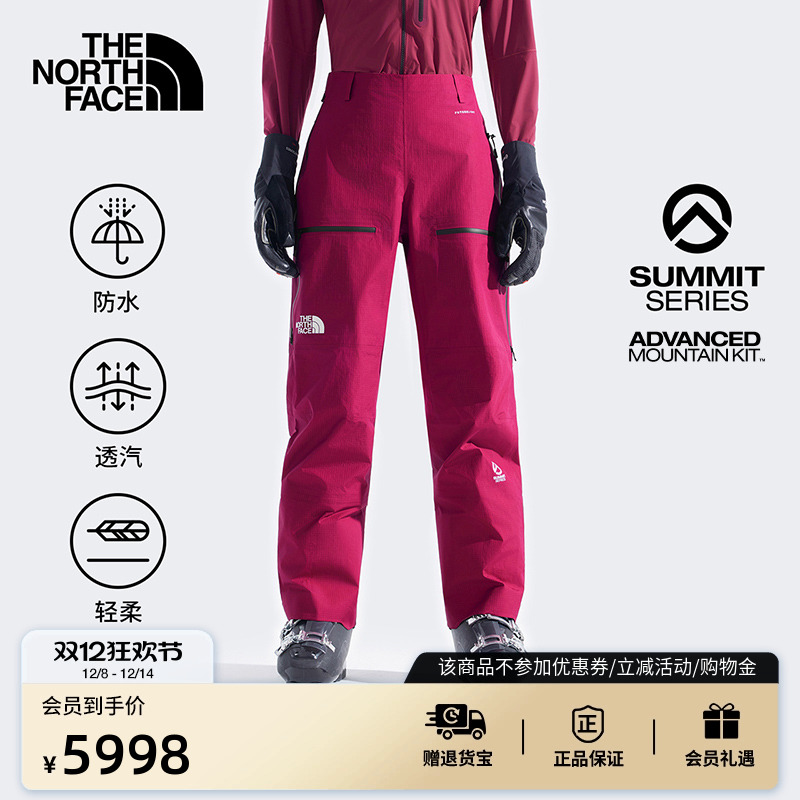 北面巅峰系列进阶攀登女滑雪裤