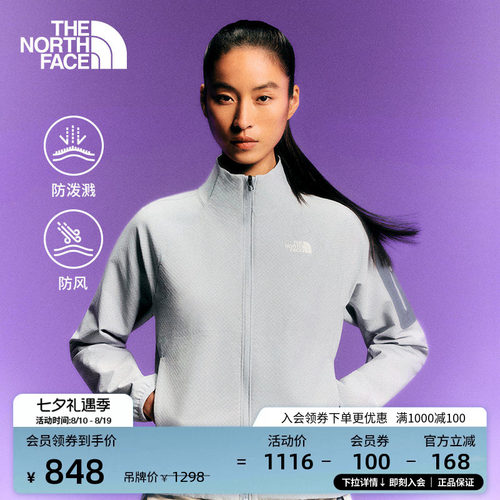 北面女棋盘格软壳外套