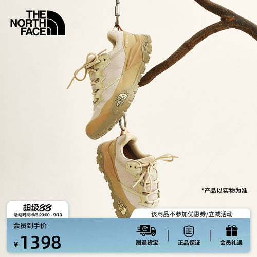 北面女GTX防水抓地徒步鞋