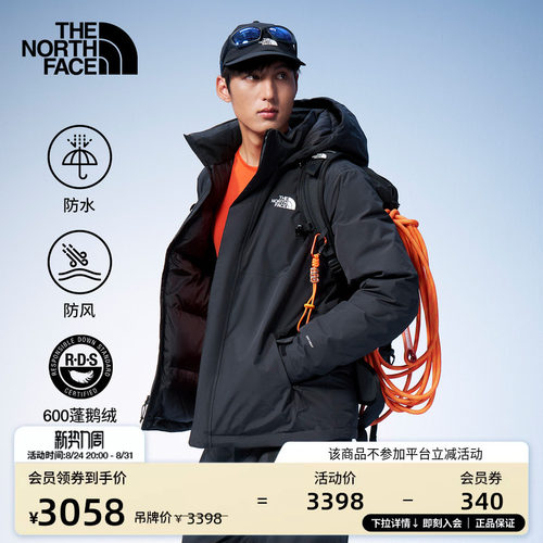 经典款北面男防水鹅绒服