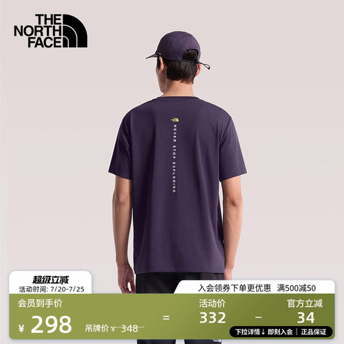吸湿速干面料 罗纹圆领