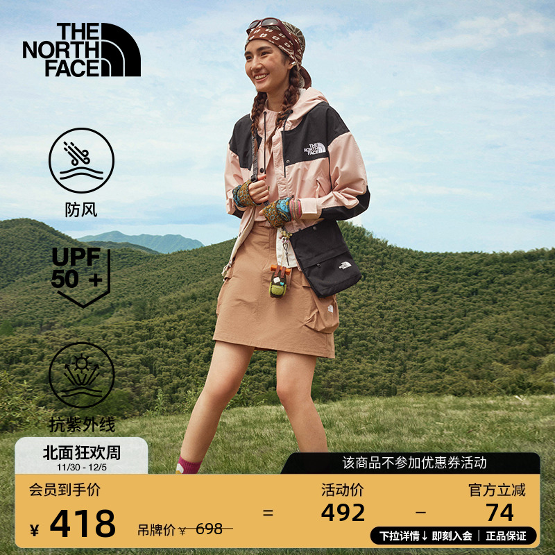 北面女防风防晒工装风短裙