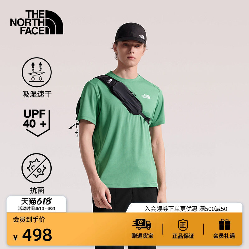北面Shadow速干衣短袖T恤男防晒户外透气抑臭夏TheNorthFace|83TO - 实物图