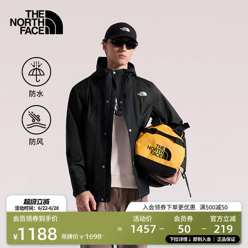 DRYVENT防水透湿外壳 拉链式可拆卸随意穿搭