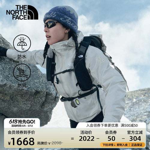北面新年款女防水冲锋衣外套