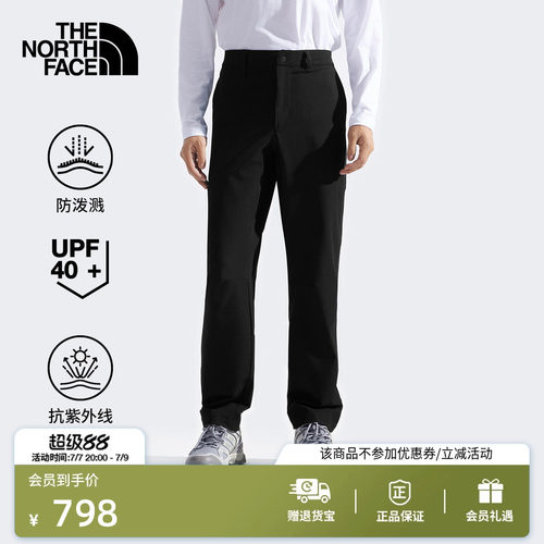 北面男防晒防泼水徒步长裤