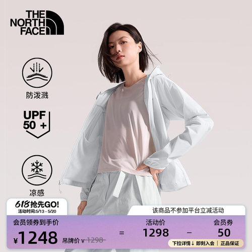 轻质防泼溅 UPF50+ 触肤凉感科技 可打包