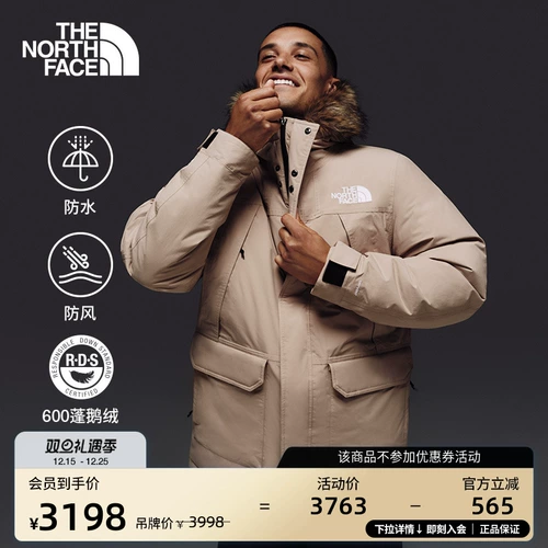 Пуховик The North Face Mcmurdo, мужская куртка на гусином пуху, теплая, водонепроницаемая, уличная, новый стиль TheNorthFace|8HMB