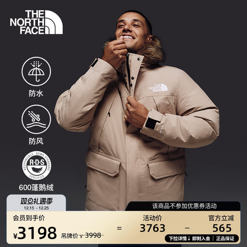 北面男防水保暖鹅绒服