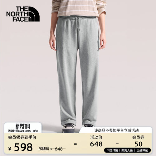 北面女户外运动针织长裤