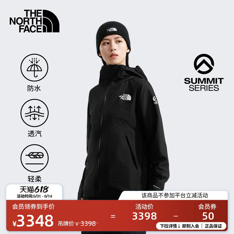 北面SUMMIT巅峰系列空气轻壳Papsura硬壳冲锋衣男女TheNorthFace