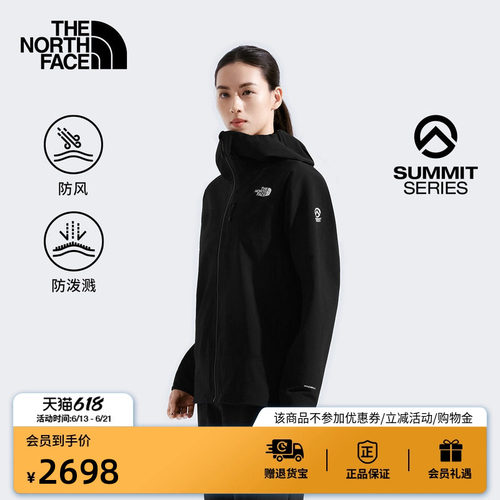 北面SUMMIT巅峰系列女软壳衣