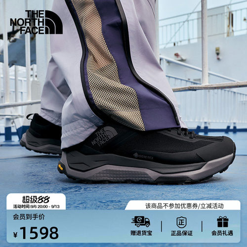 北面男GTX防水低帮徒步鞋