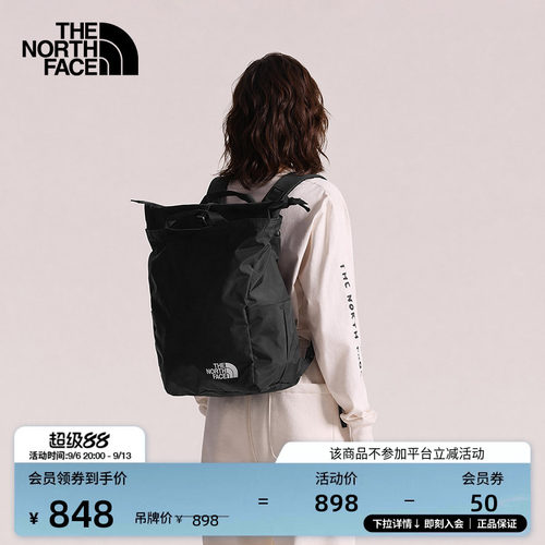 北面背提两用双肩背包