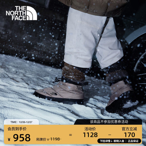 【李昀锐同款】北面鹅绒保暖鞋