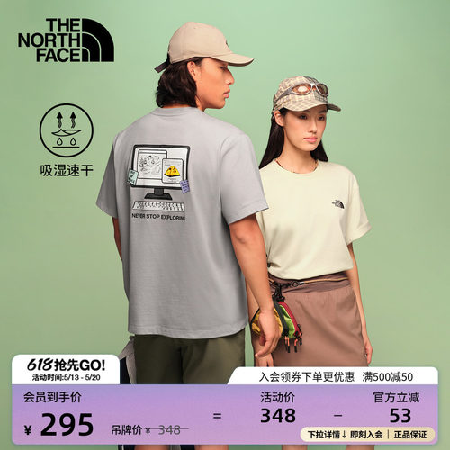吸湿速干面料 概念性印花 男女通用剪裁