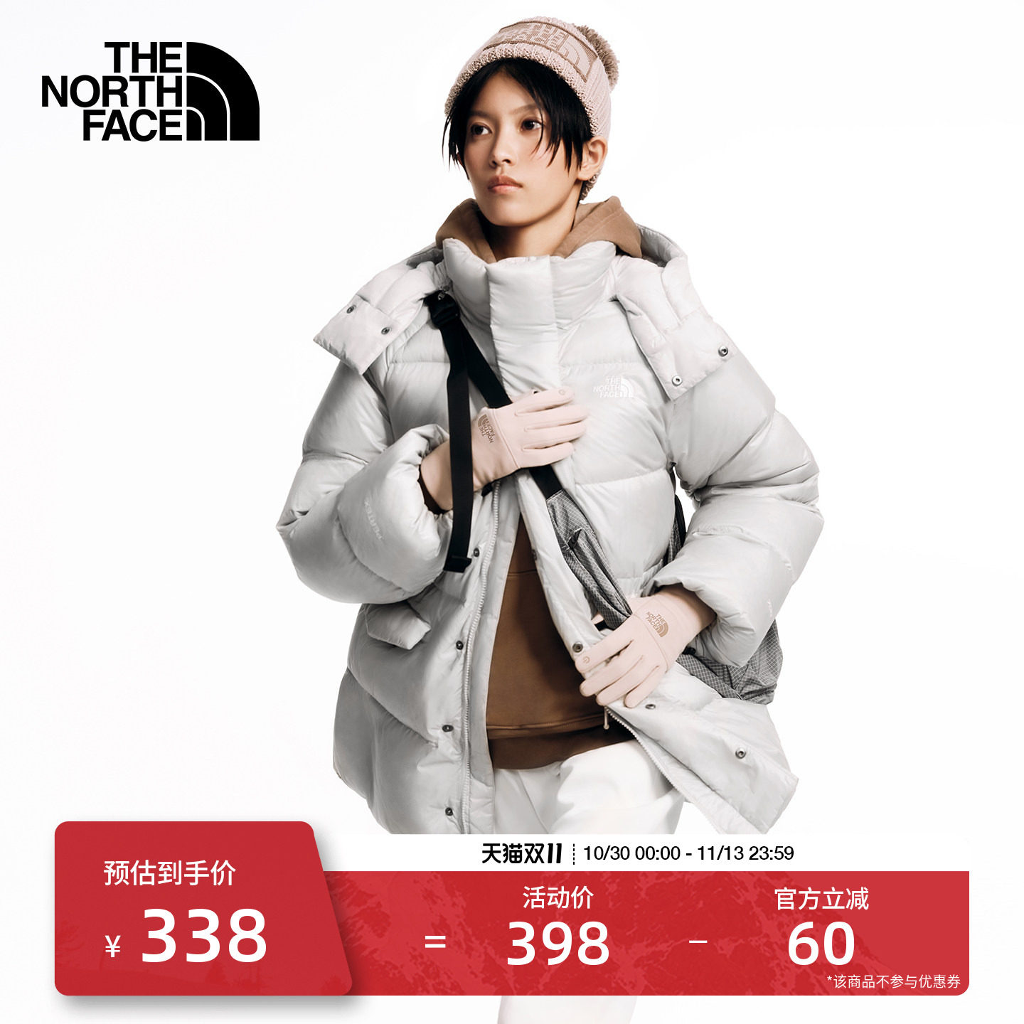 北面针织帽毛线帽子男女休闲户外保暖秋冬新款TheNorthFace|7WJO