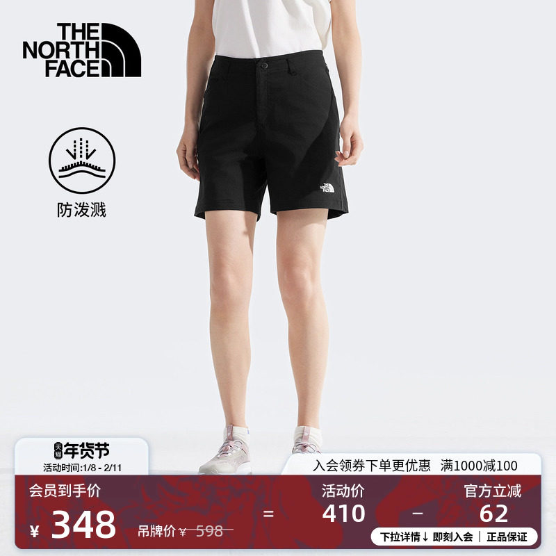 【经典款】北面女防泼水工装风短裤户外新款TheNorthFace|8EYT,户外/登山/野营/旅行用品,户外休闲裤,淘宝优惠券,粉丝福利购,淘宝优惠卷
