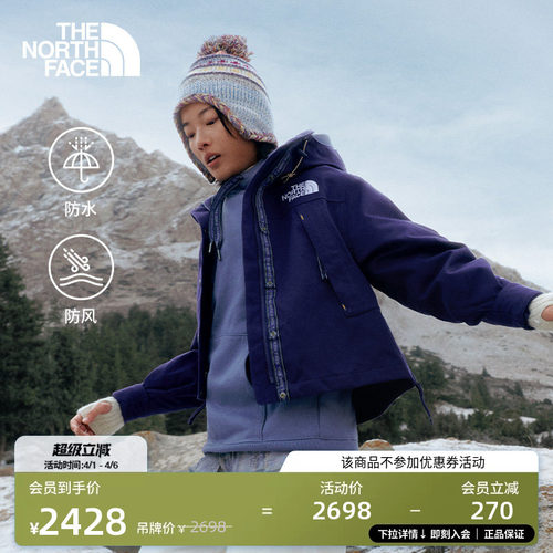 北面新年款女防水冲锋衣外套