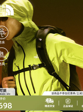 北面Valley View远山冲锋衣男防水硬壳外套新款TheNorthFace|8HR6