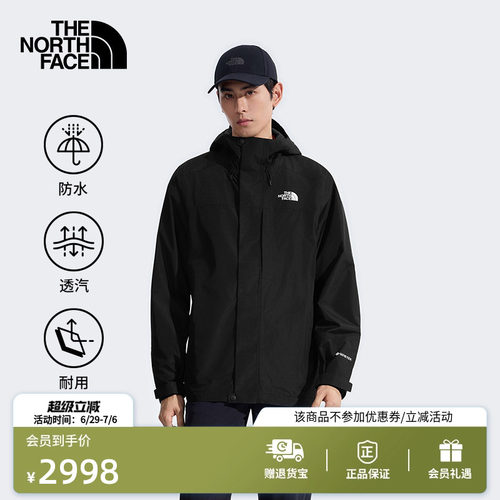 北面男GTX防水冲锋衣外套