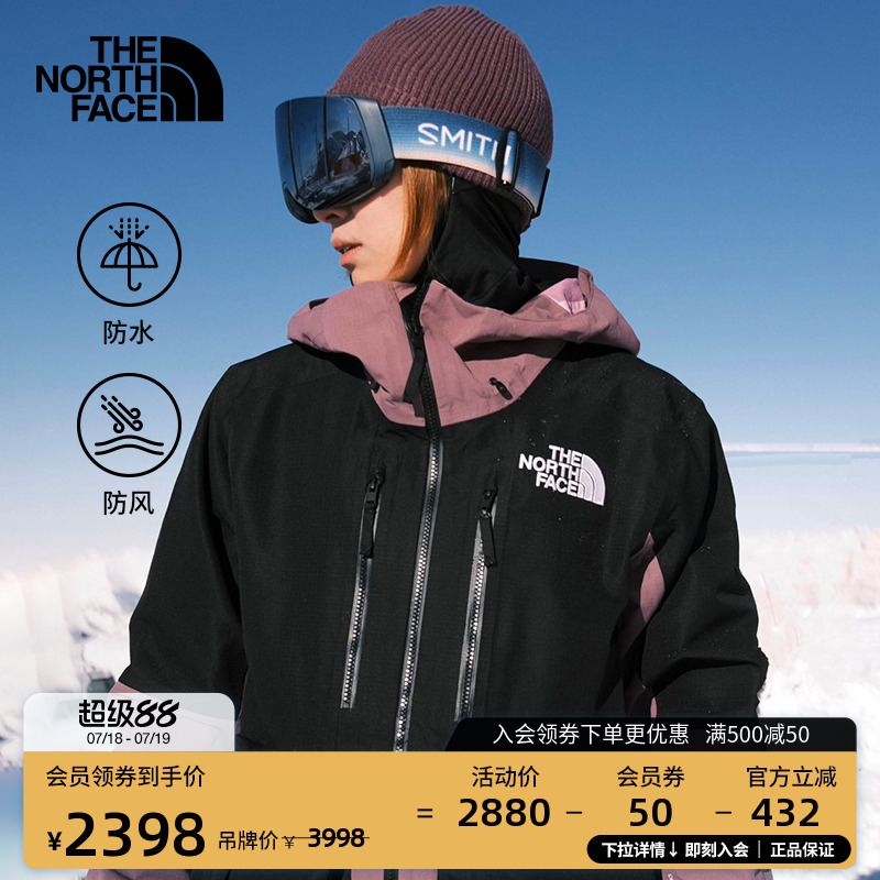 北面女防水滑雪服冲锋衣
