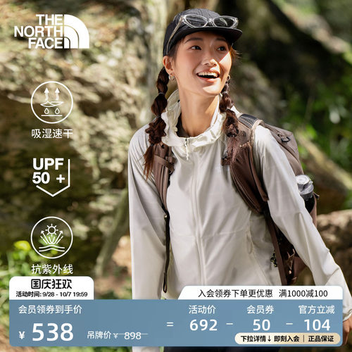 经典款北面女速干防晒衣
