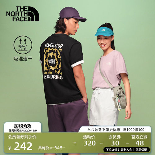 吸湿速干面料 大尺寸印花 男女通用剪裁