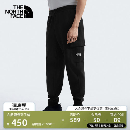 北面男舒适透气户外休闲针织长裤