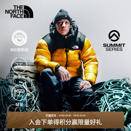 北面巅峰男轻量保暖鹅绒羽绒服