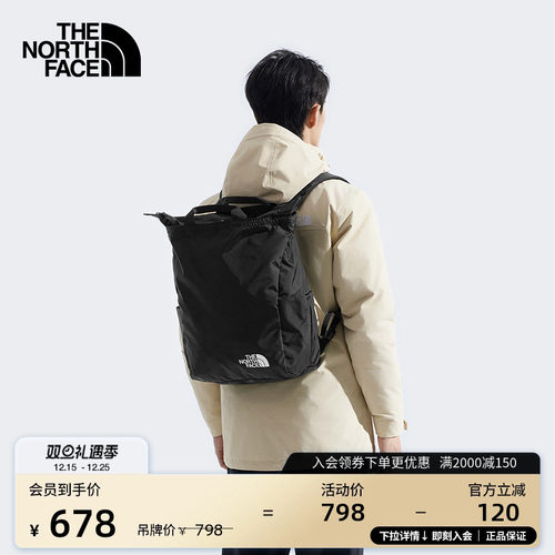 北面男女同款Urban轻便双肩背包