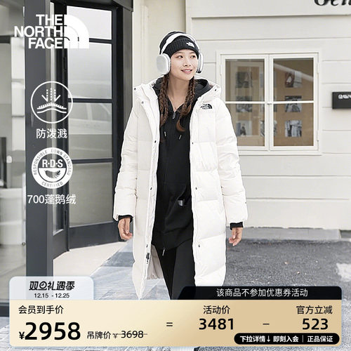 北面女防泼水长款鹅绒服