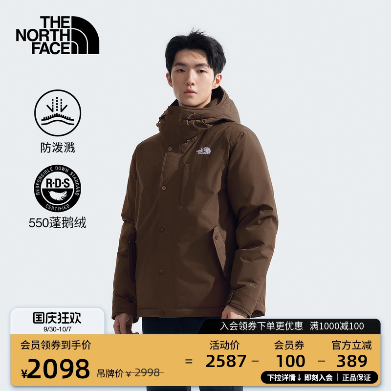 北面Puffy男防泼水户外羽绒服