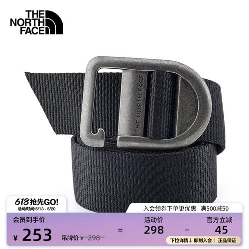 北面户外多功能攀岩腰带