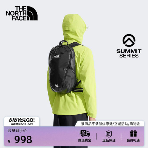 北面巅峰系列16L技术背包