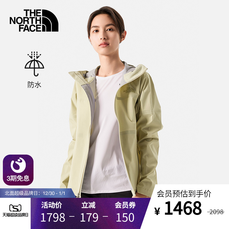 TheNorthFace北面冲锋衣女户外防水透汽秋季新款|5K2W