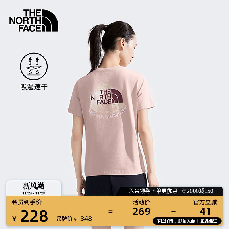 北面女印花速干短袖T恤