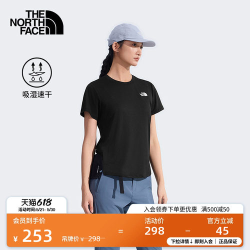 北面女轻薄速干短袖T恤