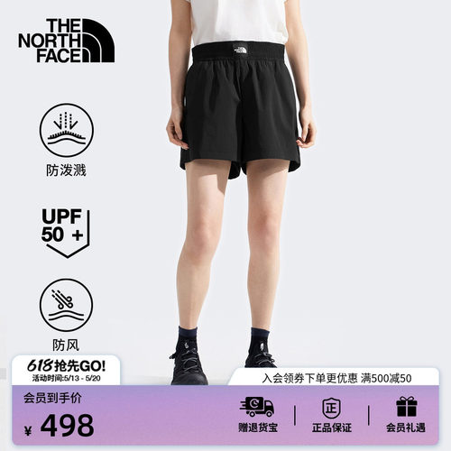 北面女防晒防风休闲短裤