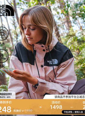 北面Reign On冲锋衣女款2026新款防水户外TheNorthFace|8FZR
