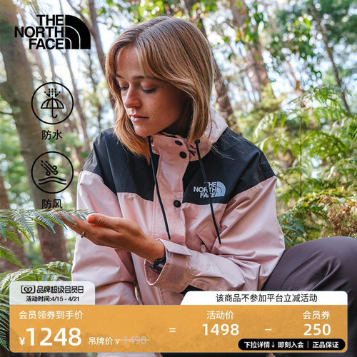 北面女短款防水冲锋衣