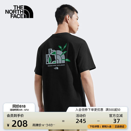 北面男女同款纯棉地球短袖T恤