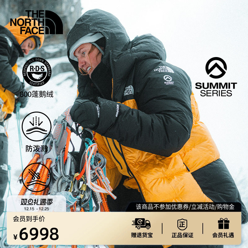 北面巅峰系列防泼水羽绒服男