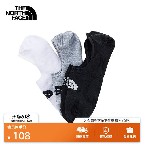 混纺纱线 吸湿透气 三双装设计