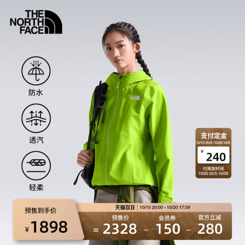 北面女Dryzzle防水冲锋衣