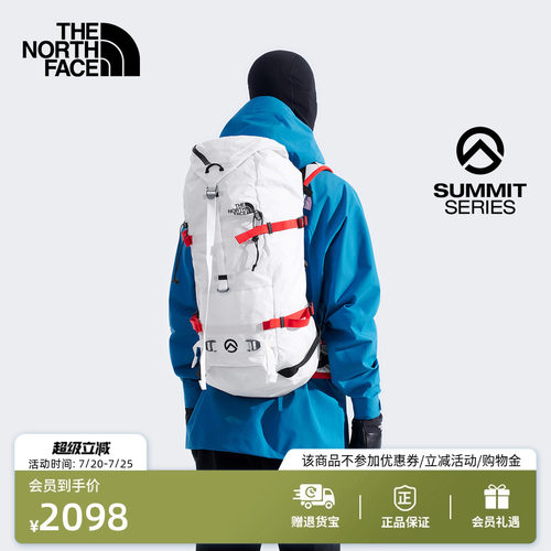 北面SUMMIT巅峰系列登山包
