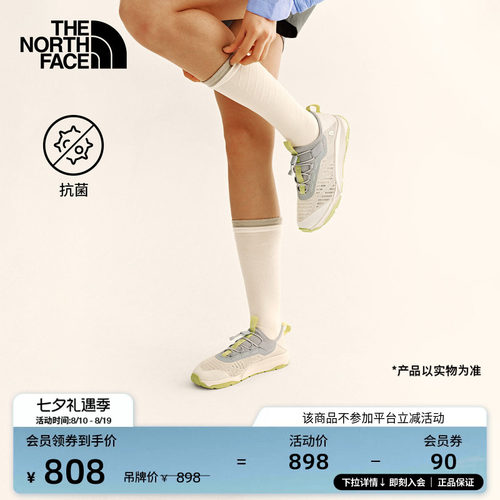 北面女轻便快干溯溪鞋